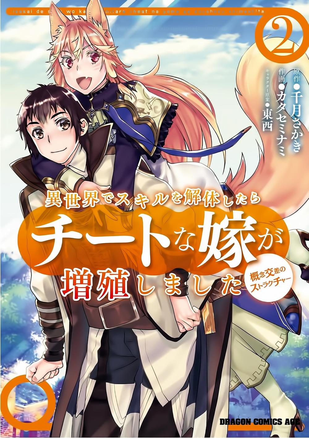 Xuyên Không Với Chế Độ Godmode Chapter 6 - Trang 0