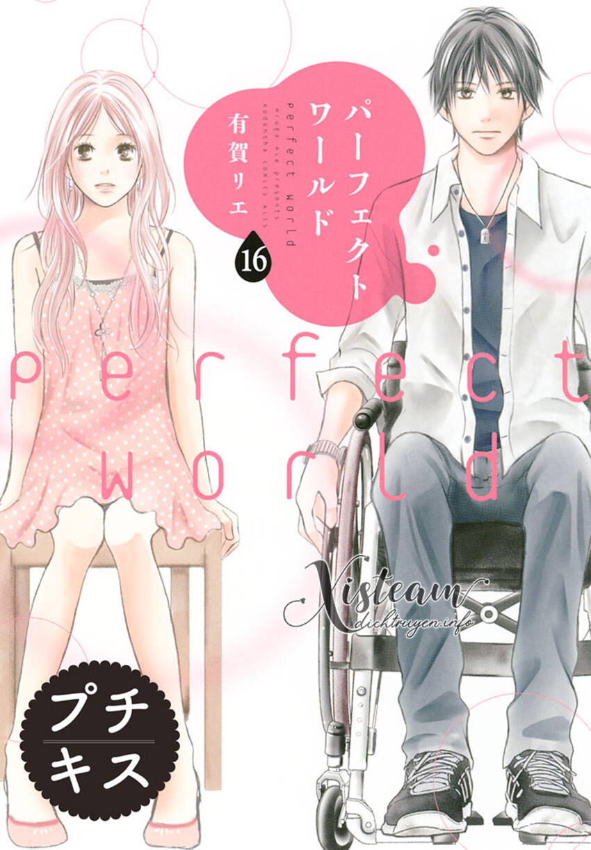 Perfect World (Aruga Rie) Chapter 16 - Trang 0