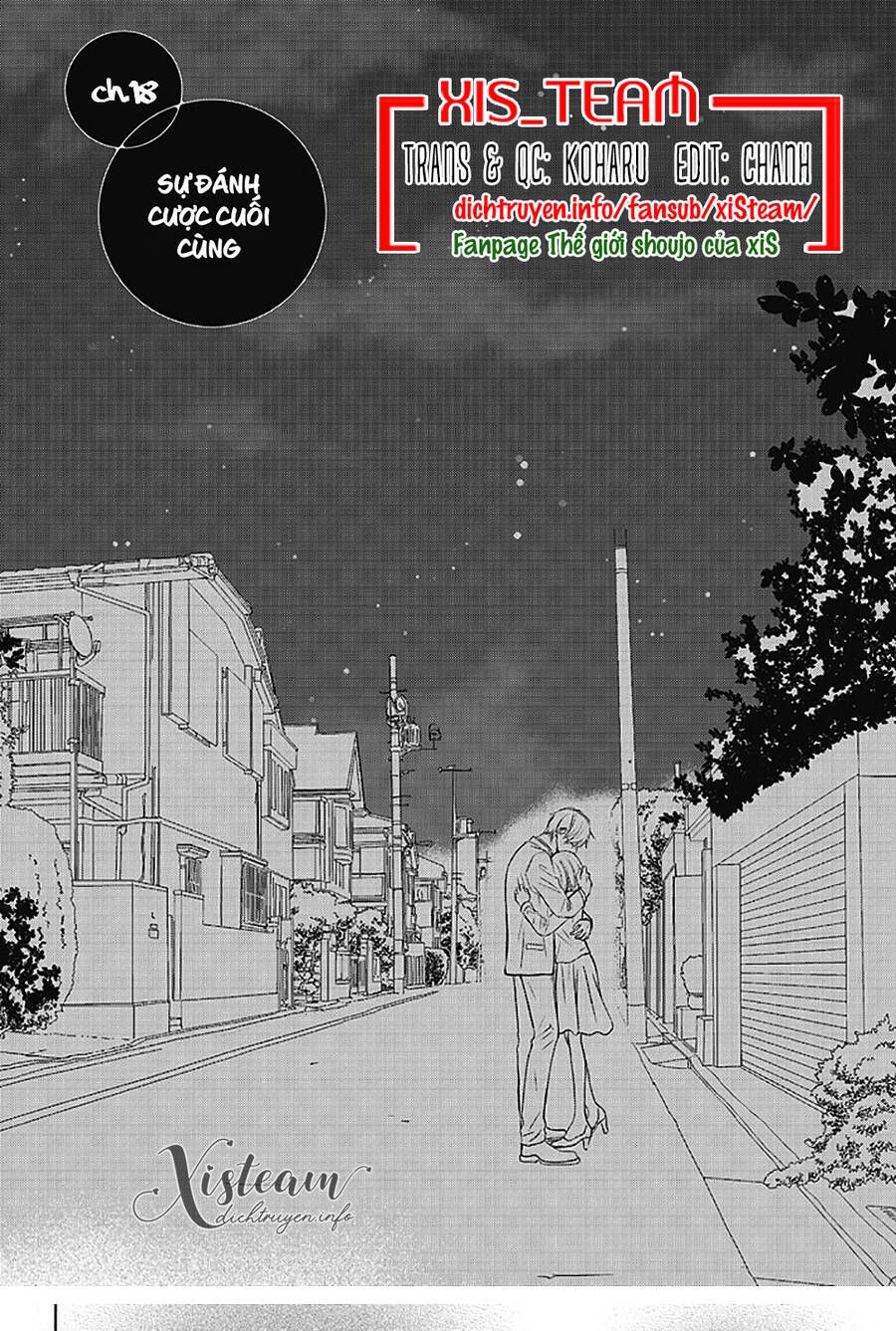 Perfect World (Aruga Rie) Chapter 18 - Trang 0