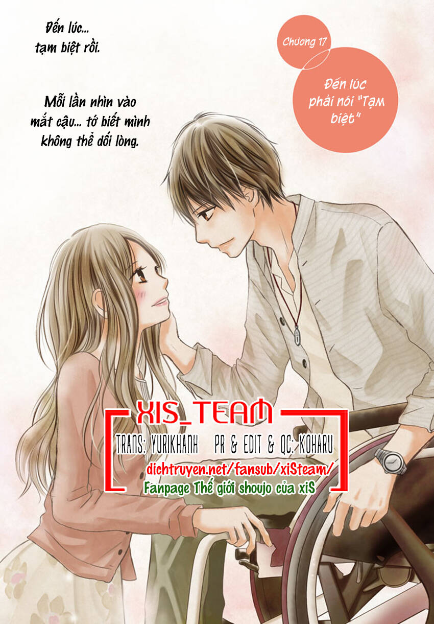 Perfect World (Aruga Rie) Chapter 17 - Trang 0