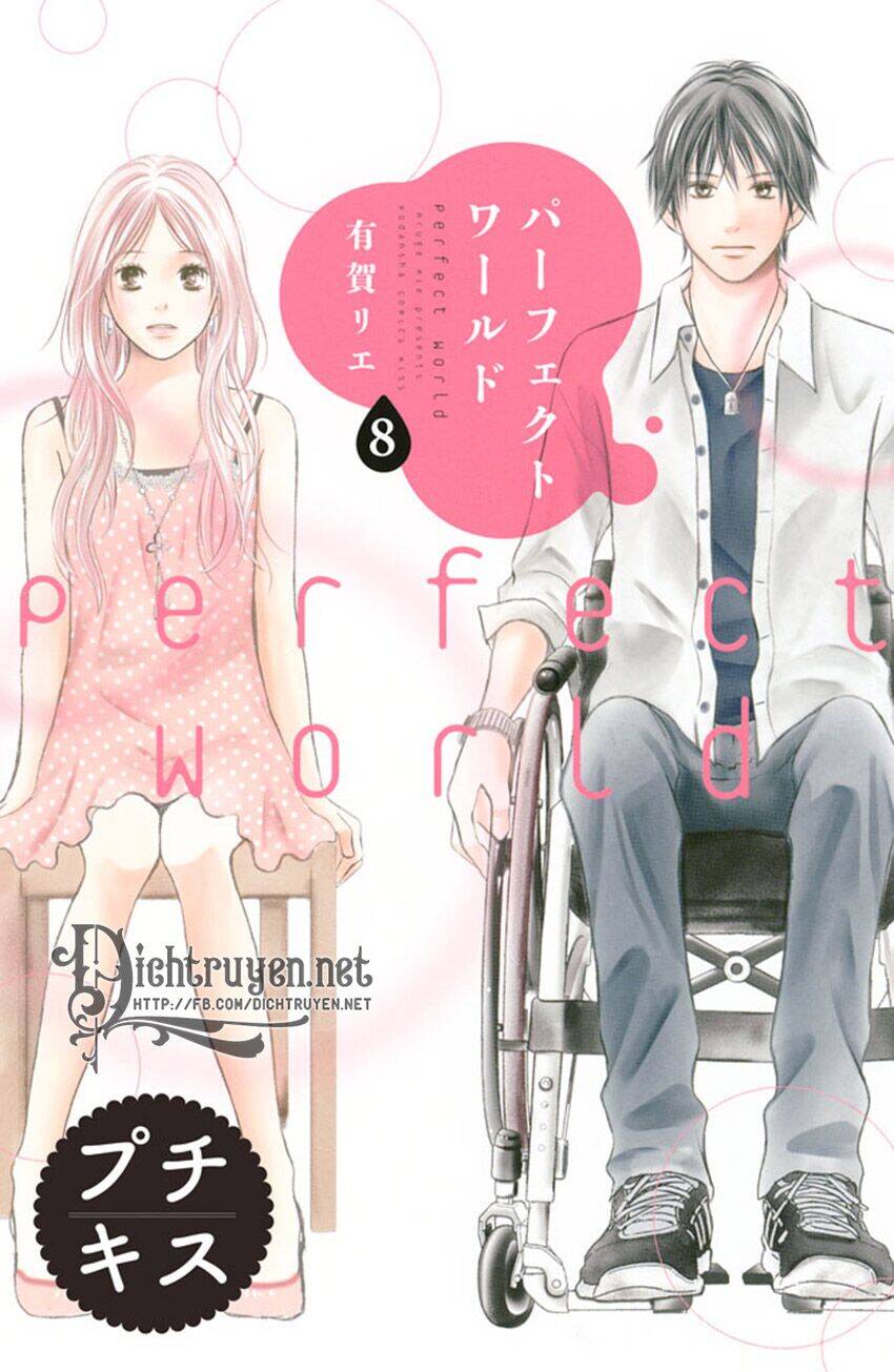 Perfect World (Aruga Rie) Chapter 8 - Trang 0