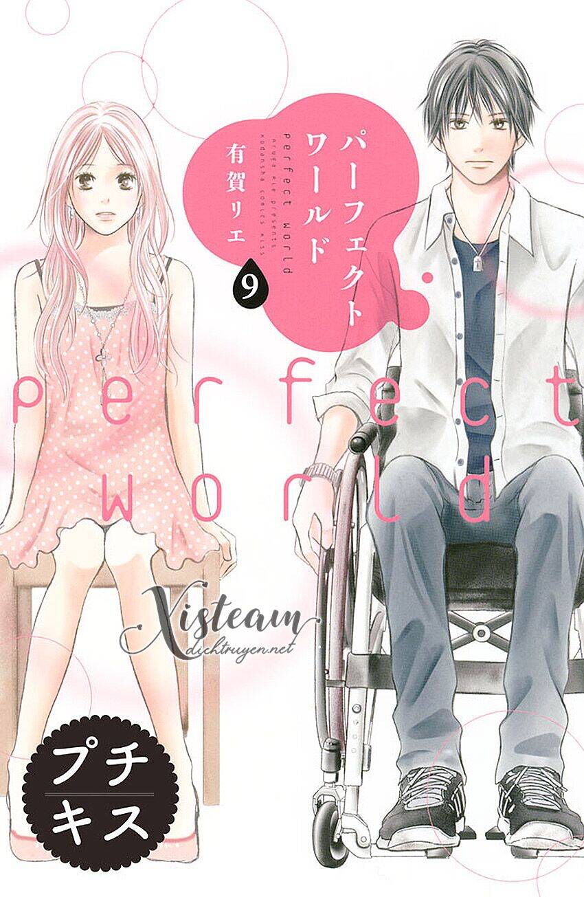 Perfect World (Aruga Rie) Chapter 9 - Trang 0