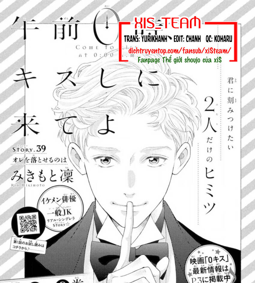 Gozen 0-Ji, Kiss Shi Ni Kite Yo Chapter 39 - Trang 0