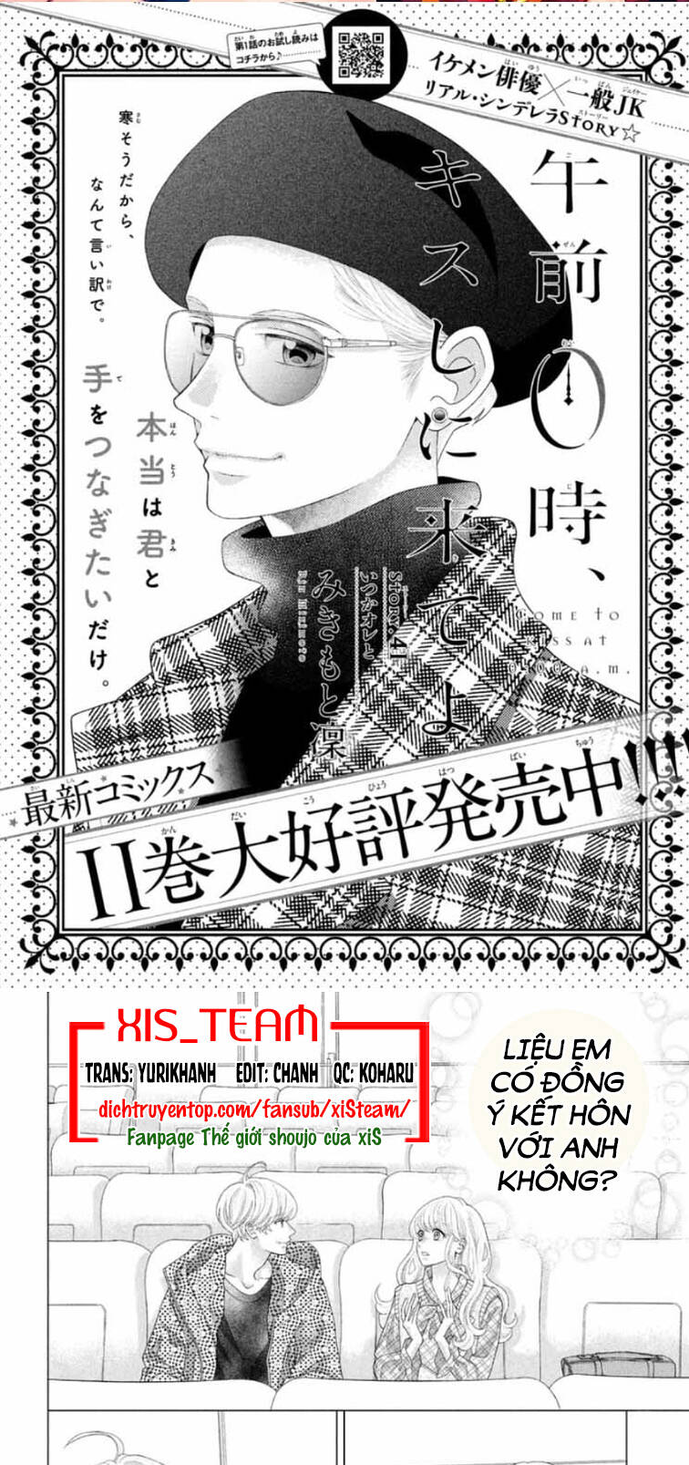 Gozen 0-Ji, Kiss Shi Ni Kite Yo Chapter 41 - Trang 0