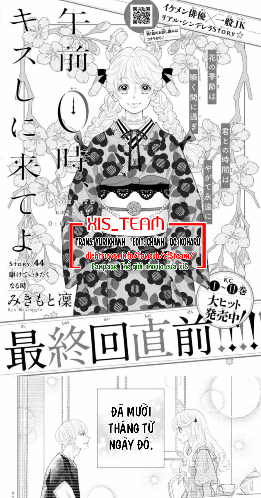 Gozen 0-Ji, Kiss Shi Ni Kite Yo Chapter 44 - Trang 0