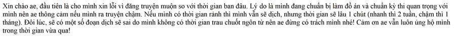 Nhật Kí Theo Dõi Vị Hôn Thê Tự Nhận Mình Là Nữ Phụ Phản Diện Chapter 27 - Trang 0