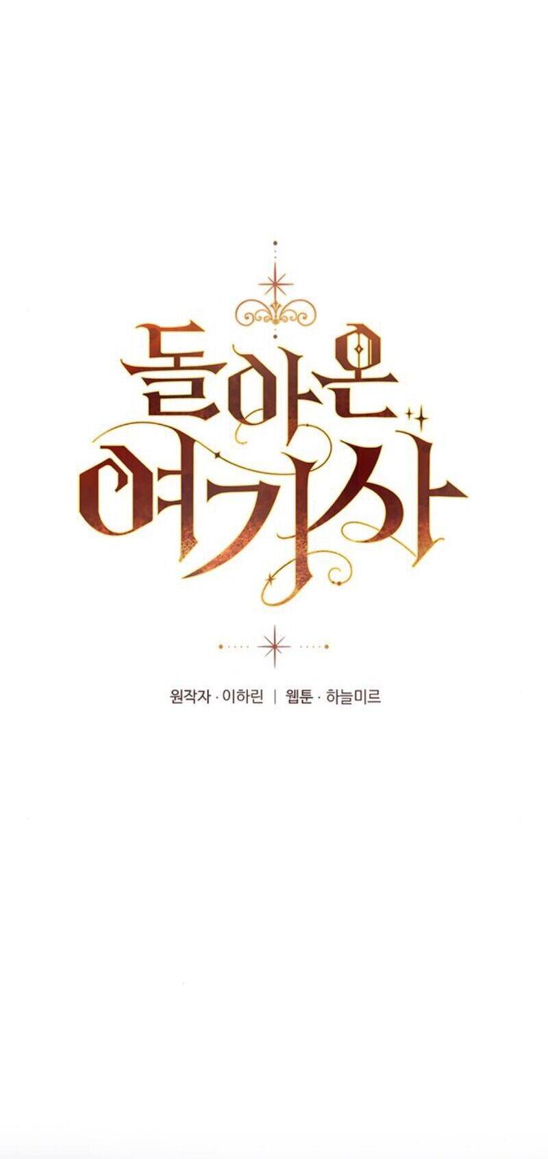 Nữ Hiệp Trở Về Chapter 10 - Trang 1