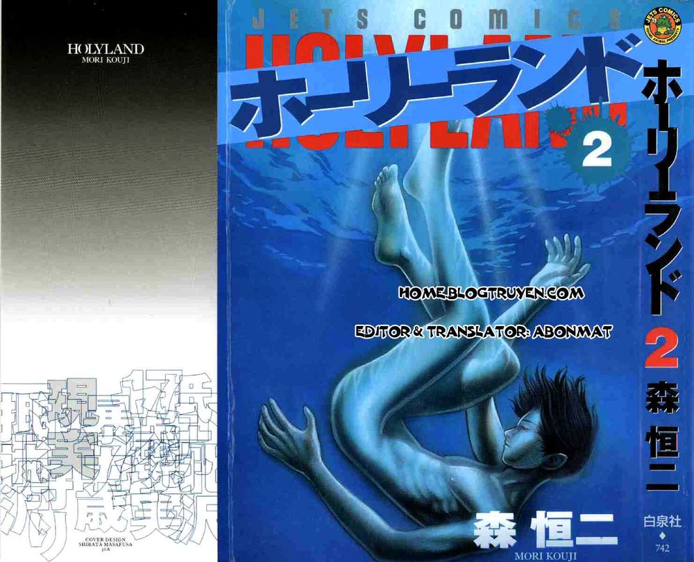 Holyland Chapter 11 - Trang 0