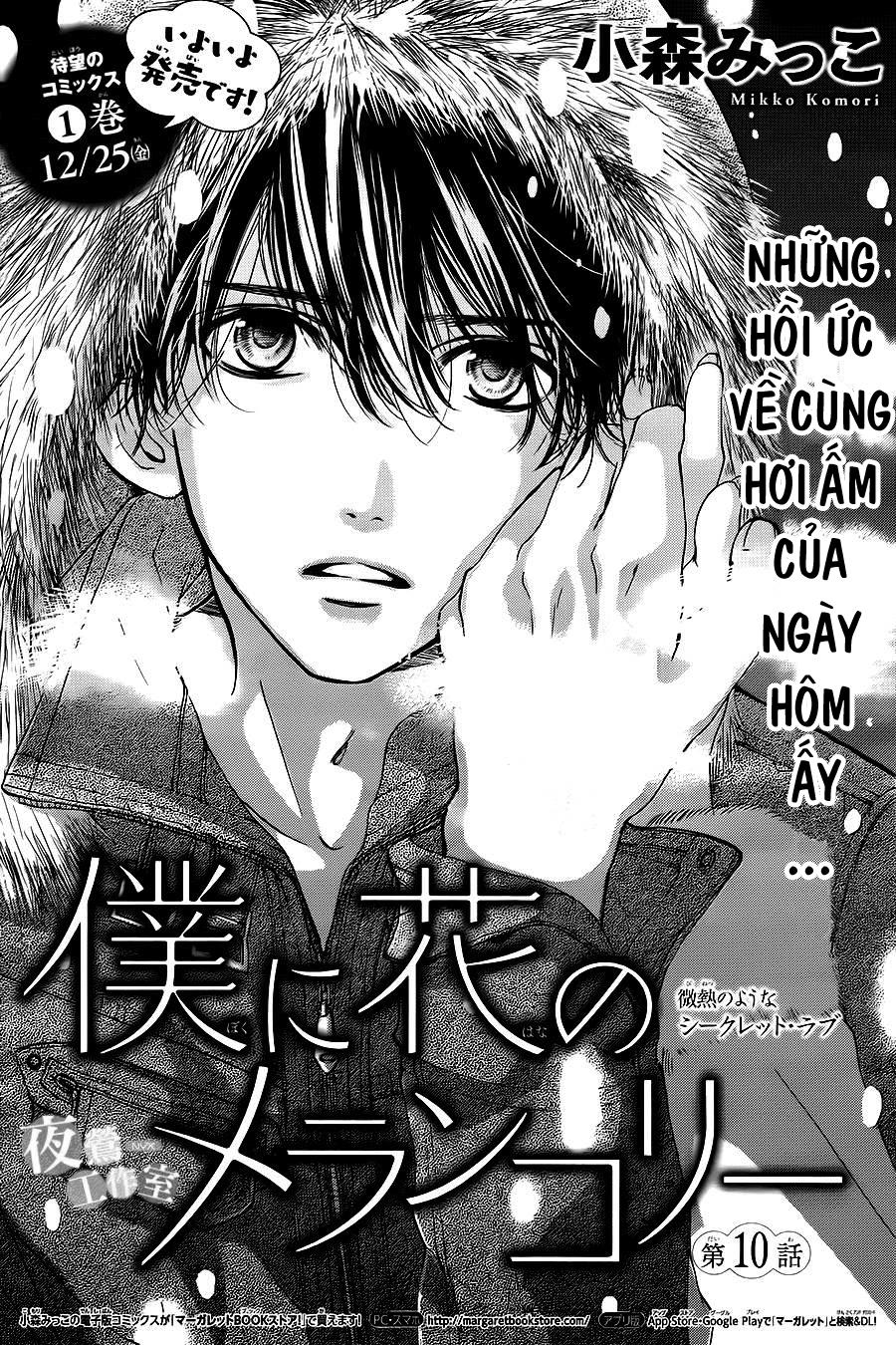 Boku Ni Hana No Melancholy Chapter 10 - Trang 0