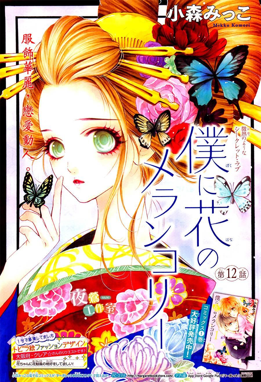 Boku Ni Hana No Melancholy Chapter 12 - Trang 0