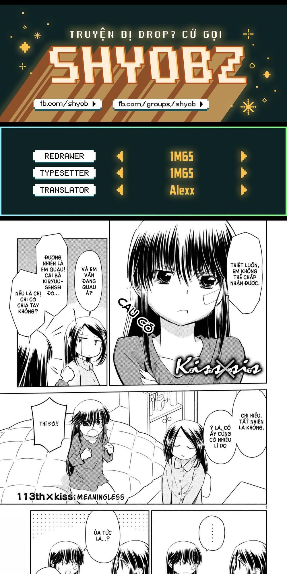 Kiss X Sis Chapter 113 - Trang 0