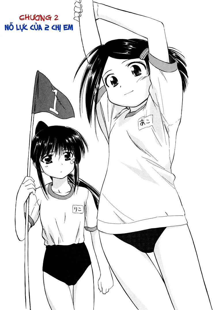 Kiss X Sis Chapter 2 - Trang 0