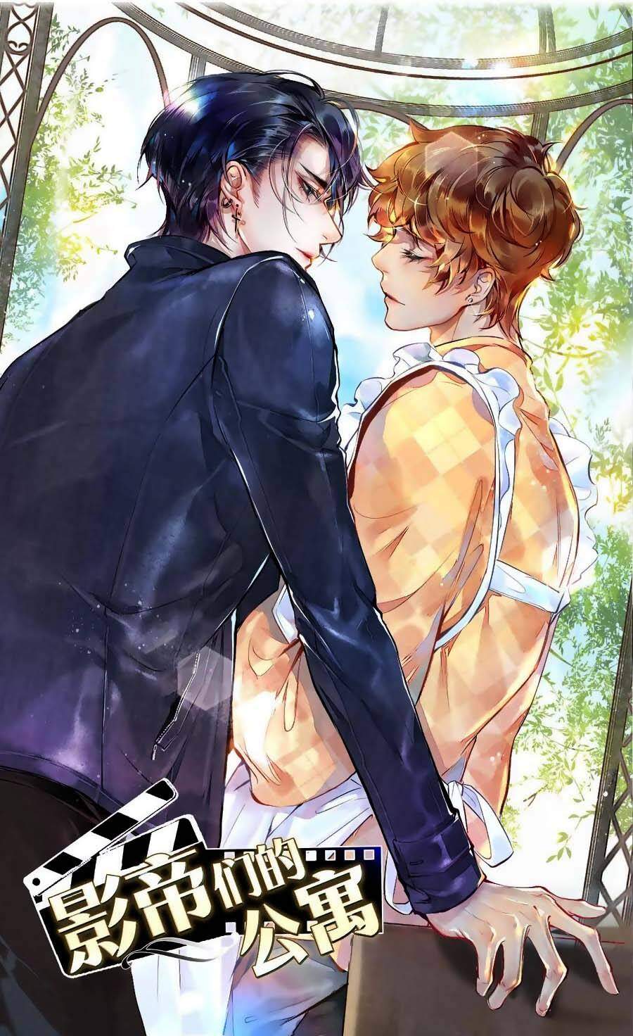 Chung Cư Của Các Ảnh Đế Chapter 68 - Trang 1