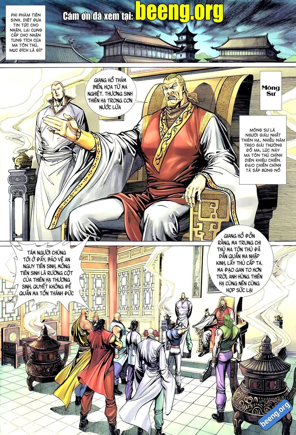 Huyễn Ma Chi Chiến Chapter 4 - Trang 0