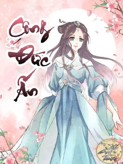 Công Đức Ấn Chapter 2 - Trang 0