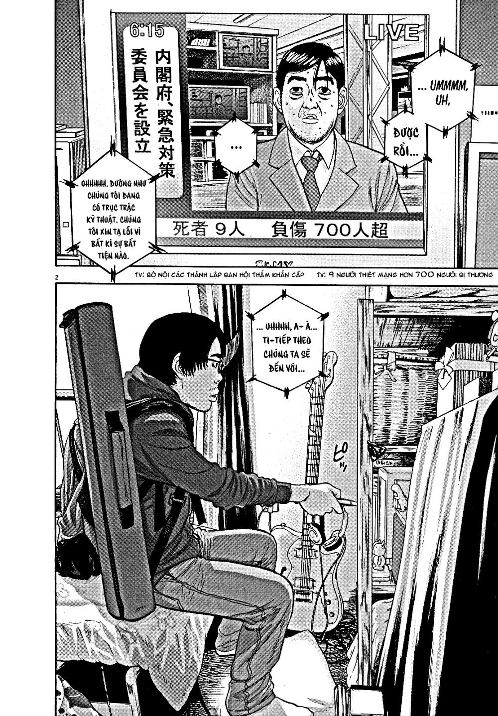 I Am A Hero Chapter 15 - Trang 1