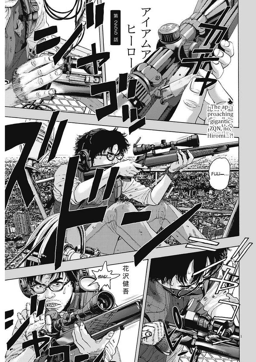 I Am A Hero Chapter 255 - Trang 0