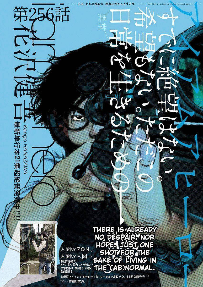 I Am A Hero Chapter 256 - Trang 0