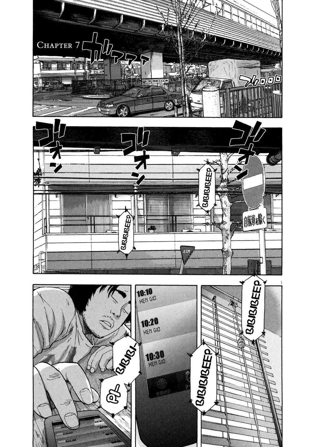 I Am A Hero Chapter 7 - Trang 0
