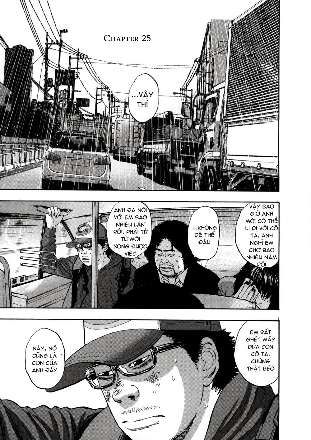 I Am A Hero Chapter 25 - Trang 0