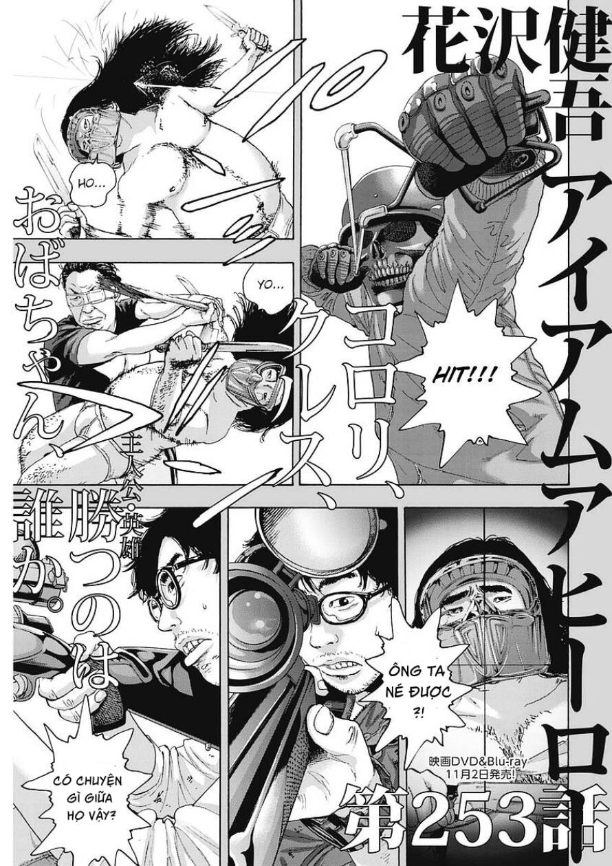 I Am A Hero Chapter 253 - Trang 0