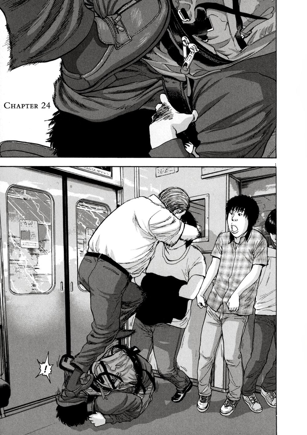 I Am A Hero Chapter 24 - Trang 0