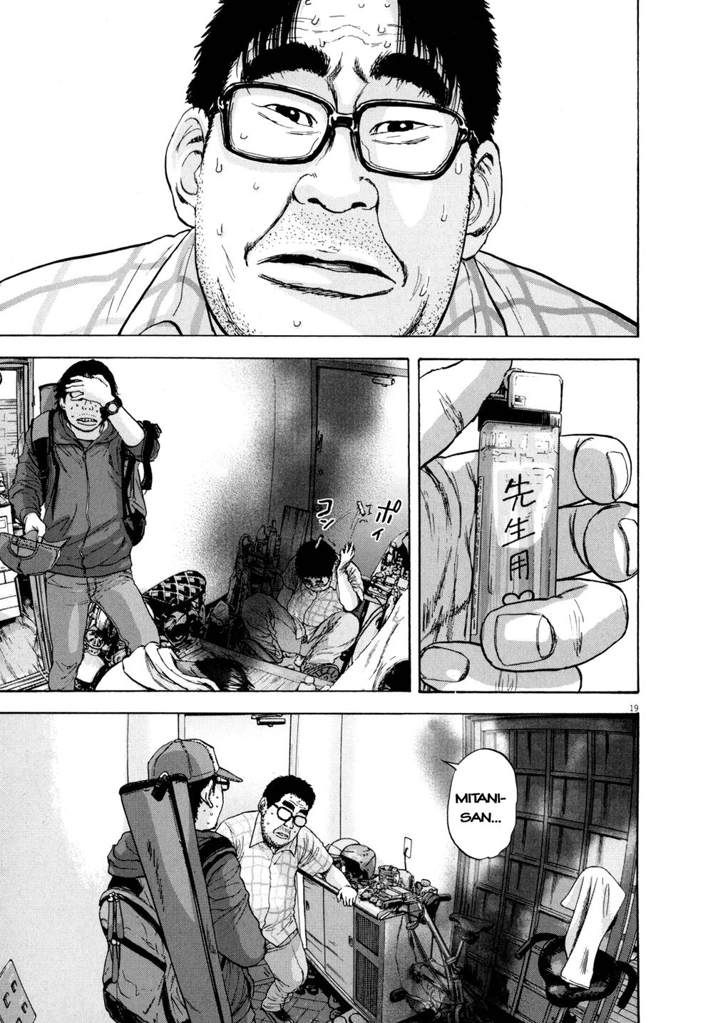 I Am A Hero Chapter 20 - Trang 0