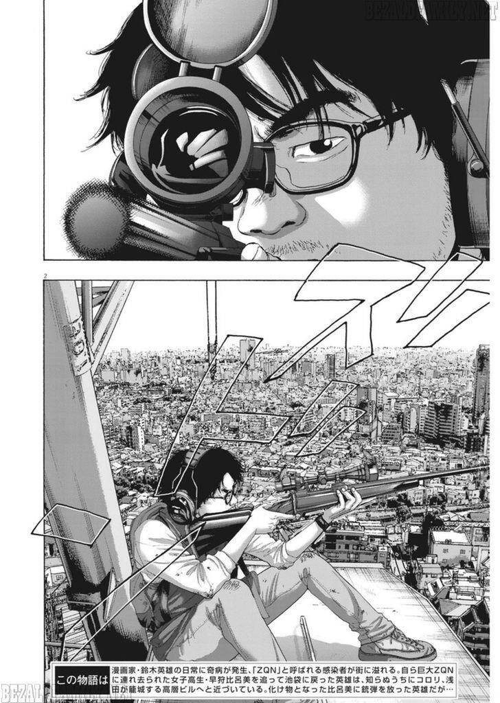 I Am A Hero Chapter 249 - Trang 1