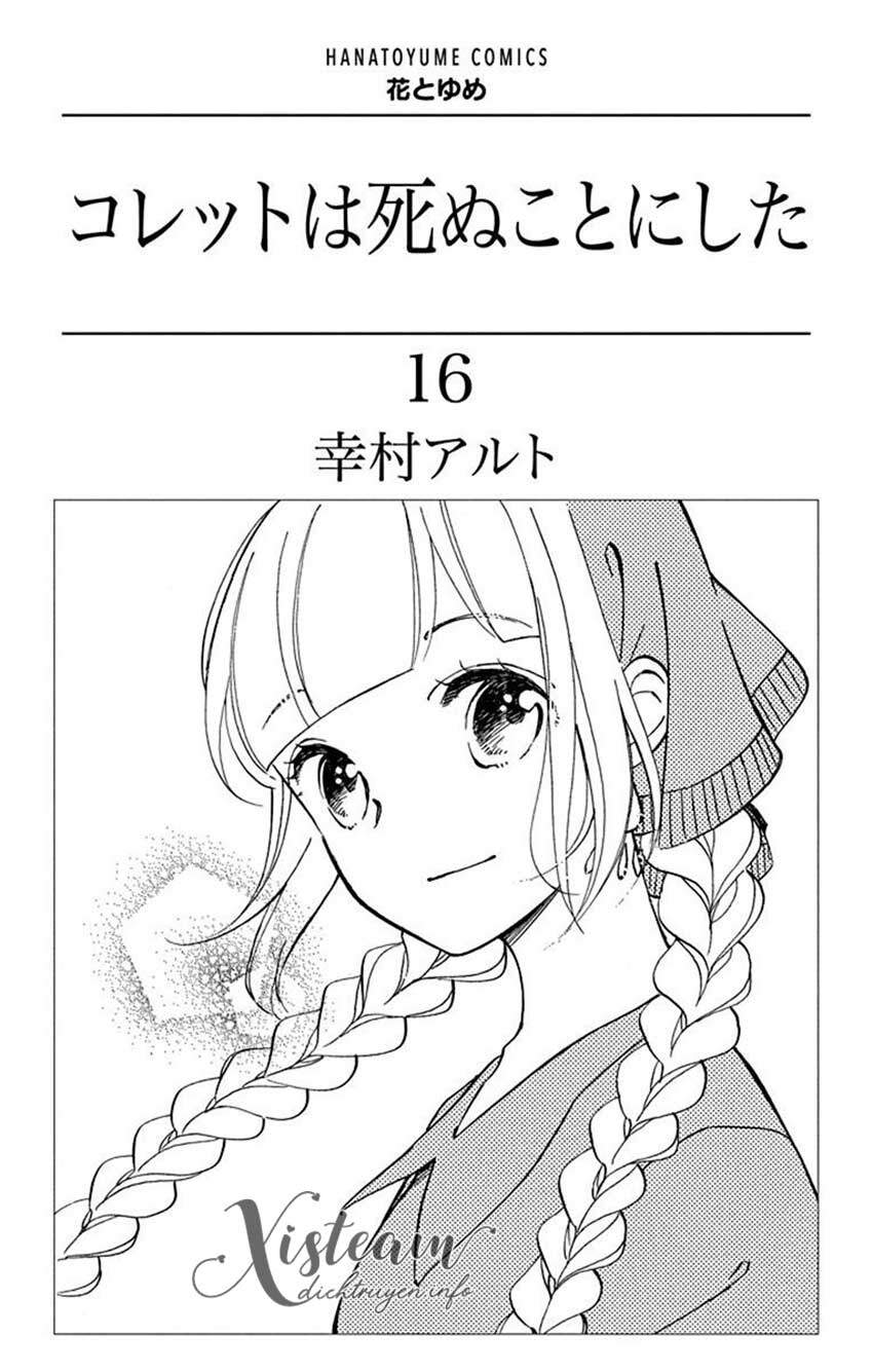 Colette Wa Shinu Koto Ni Shita Chapter 93 - Trang 1