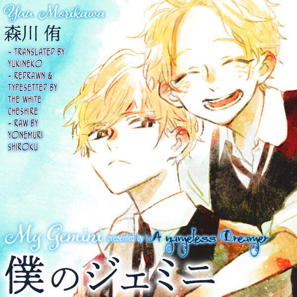 Boku No Gemini Chapter 13 - Trang 0