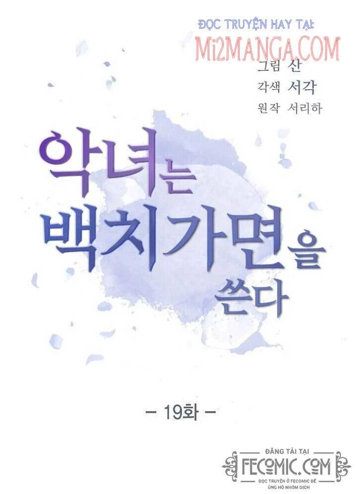 Ác Nữ Giả Ngốc Chapter 19 - Trang 0
