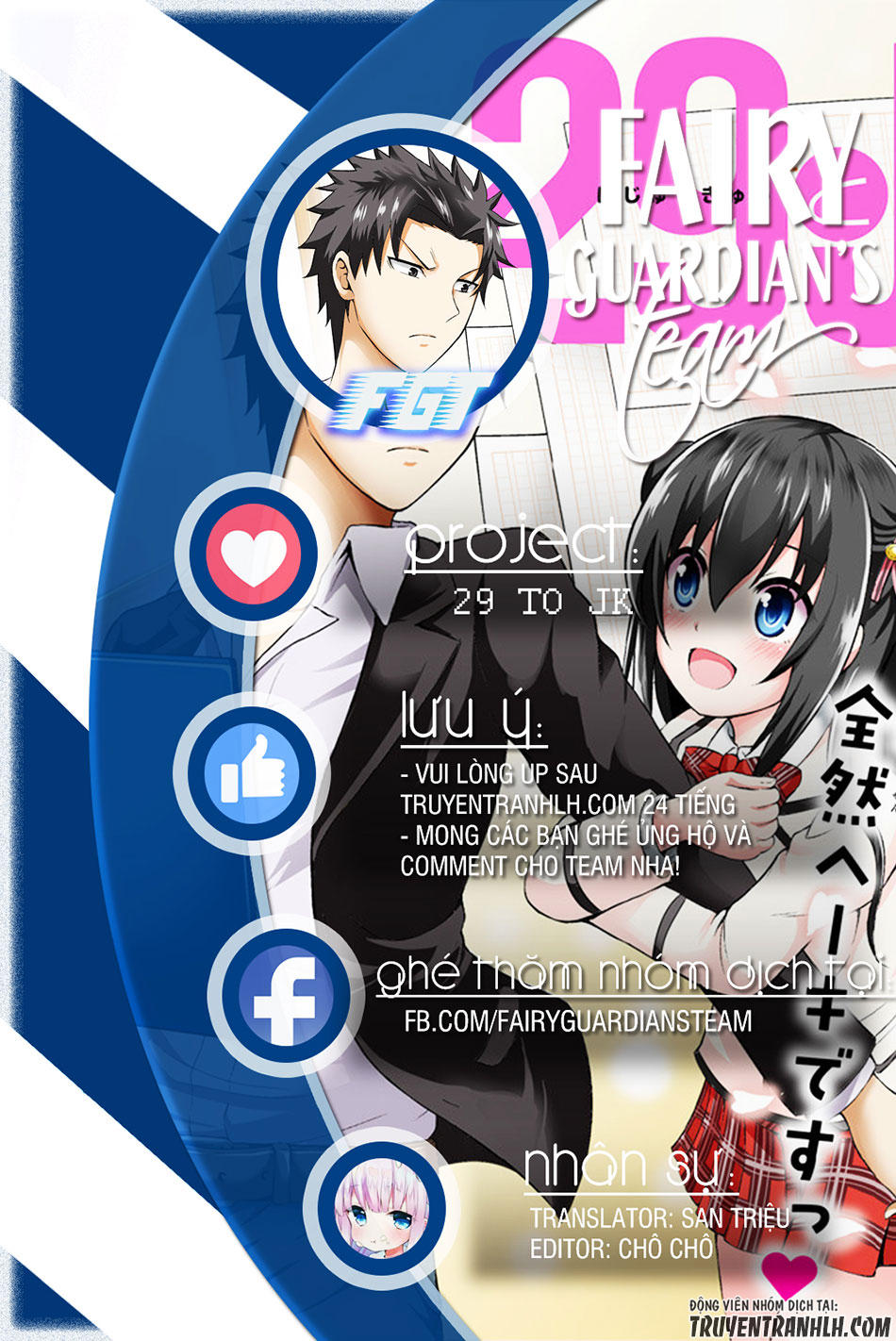 29 To Jk Chapter 1 - Trang 0