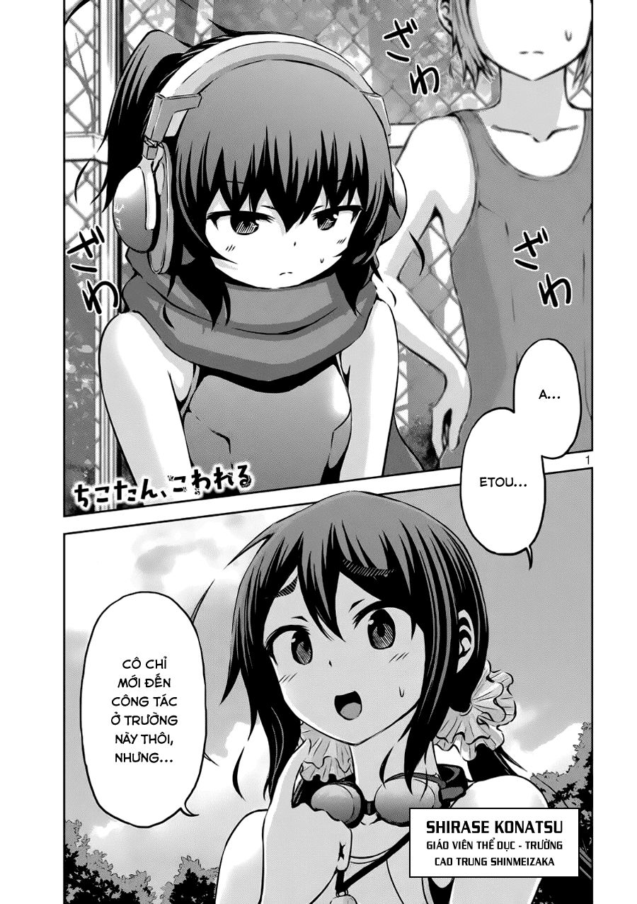 Chiko-Tan, Kowareru Chapter 5 - Trang 0