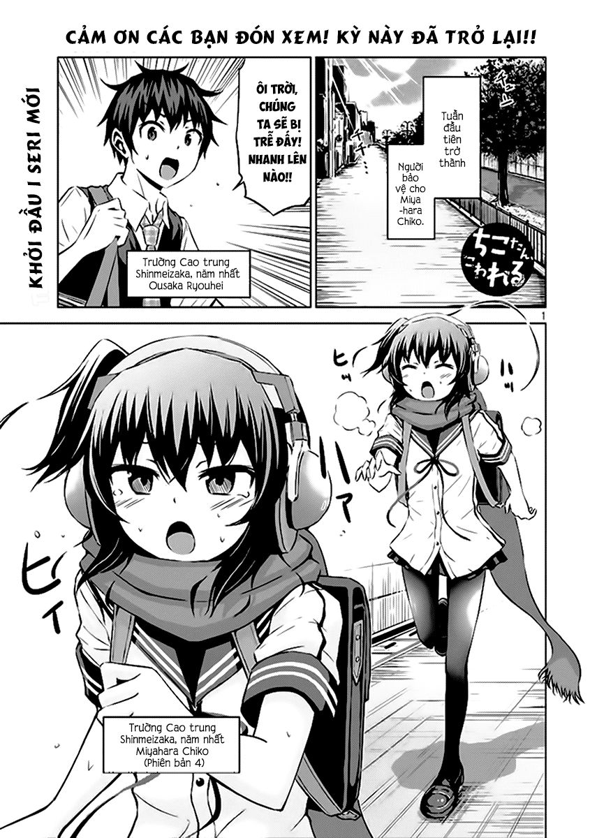 Chiko-Tan, Kowareru Chapter 8 - Trang 0