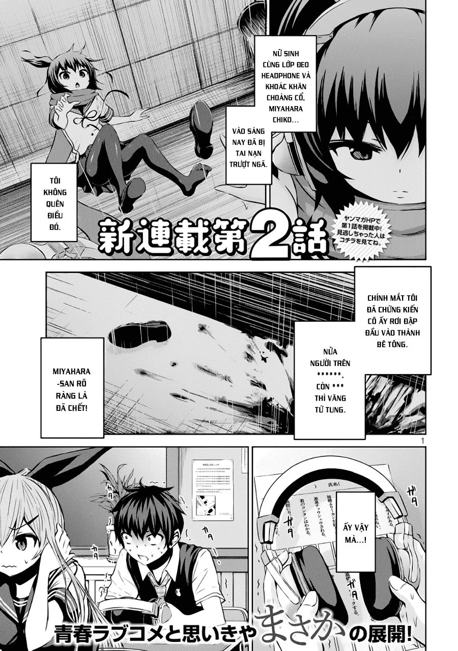 Chiko-Tan, Kowareru Chapter 2 - Trang 0