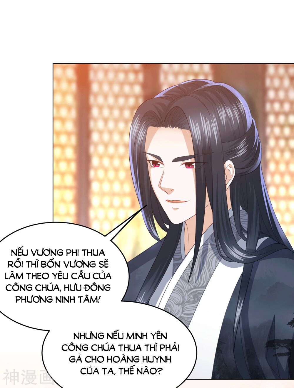 Phượng Hoàng Thác: Chuyên Sủng Khí Thê Chapter 11 - Trang 0