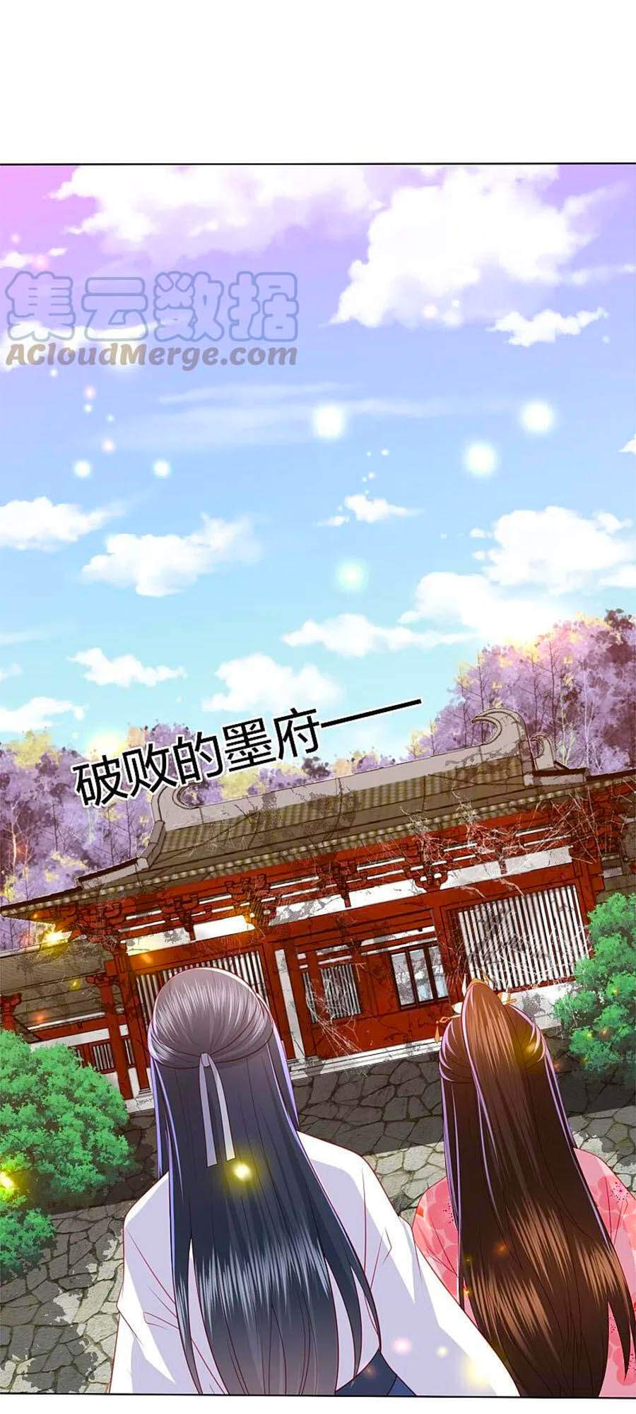 Phượng Hoàng Thác: Chuyên Sủng Khí Thê Chapter 228 - Trang 0