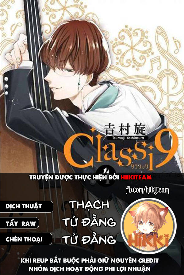 Classi9 (New) Chapter 23 - Trang 0