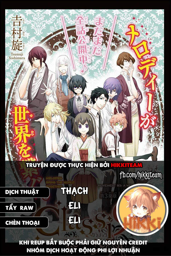 Classi9 (New) Chapter 21 - Trang 0