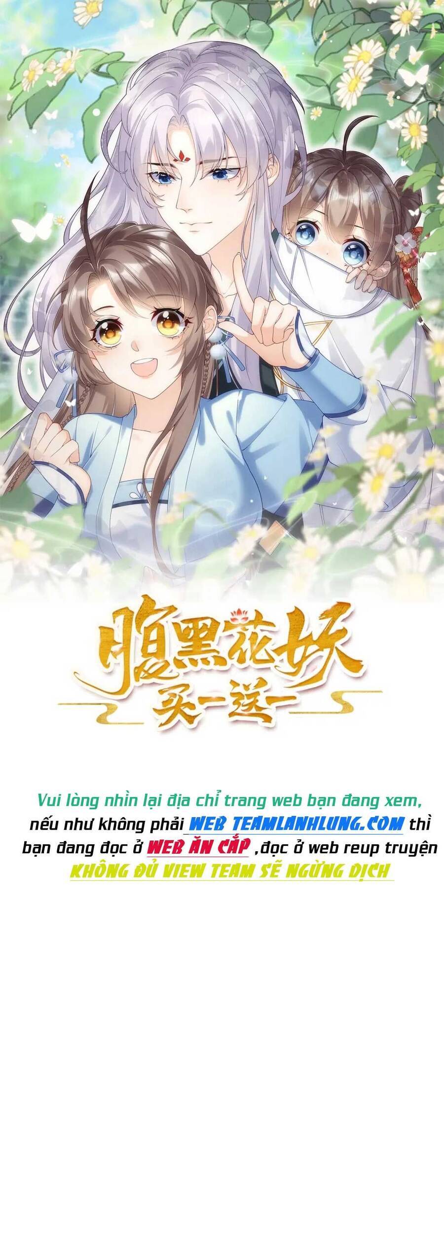 Phúc Hắc Hoa Yêu Mua Một Tặng Một Chapter 7 - Trang 1
