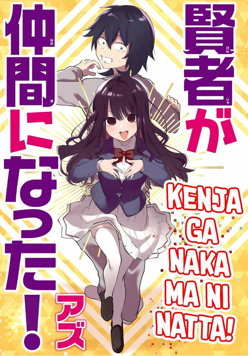 Kenja Ga Nakama Ni Natta! Chapter 3 - Trang 0