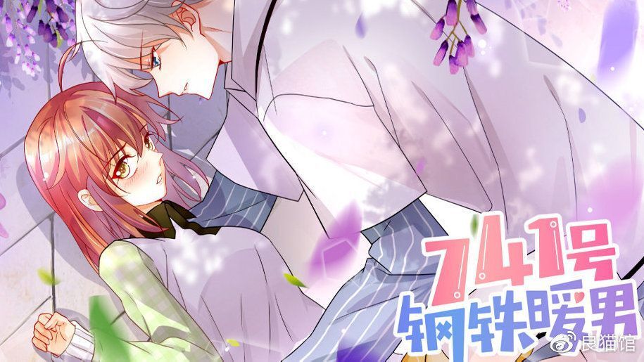 Chàng Trai Người Máy Ấm Áp 741 Của Tôi Chapter 11 - Trang 0