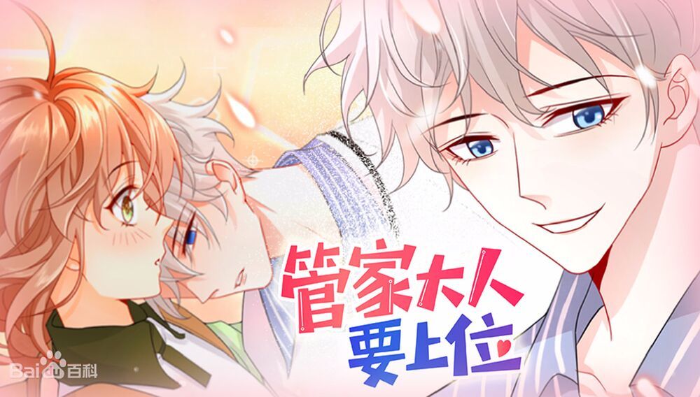 Chàng Trai Người Máy Ấm Áp 741 Của Tôi Chapter 17 - Trang 1
