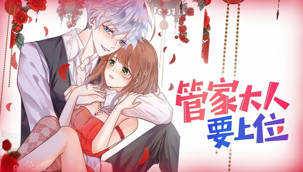 Chàng Trai Người Máy Ấm Áp 741 Của Tôi Chapter 16 - Trang 0