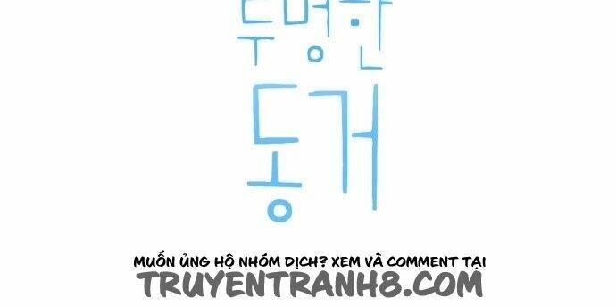 Transparent Cohabitation Chapter 20 - Trang 1