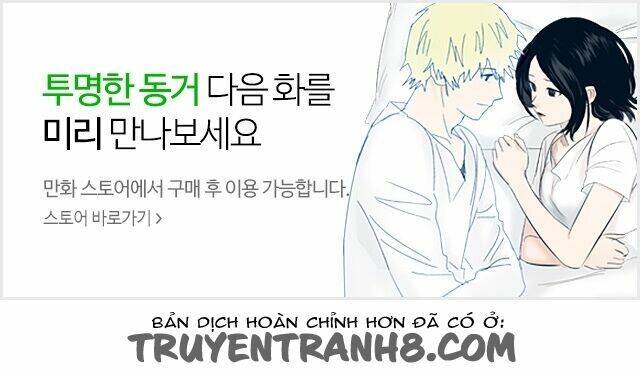 Transparent Cohabitation Chapter 21 - Trang 1
