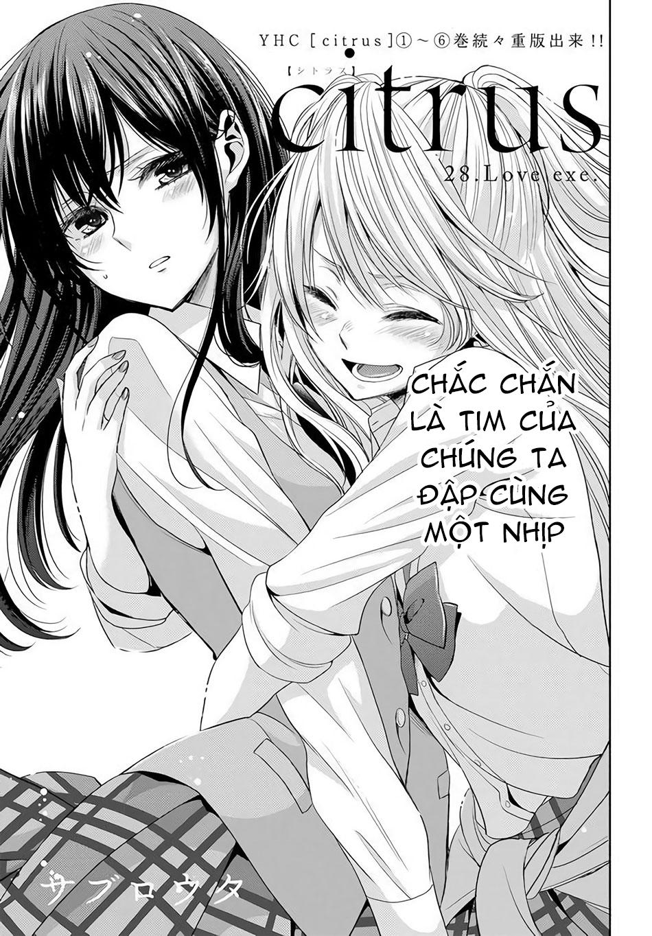Citrus Chapter 28 - Trang 1
