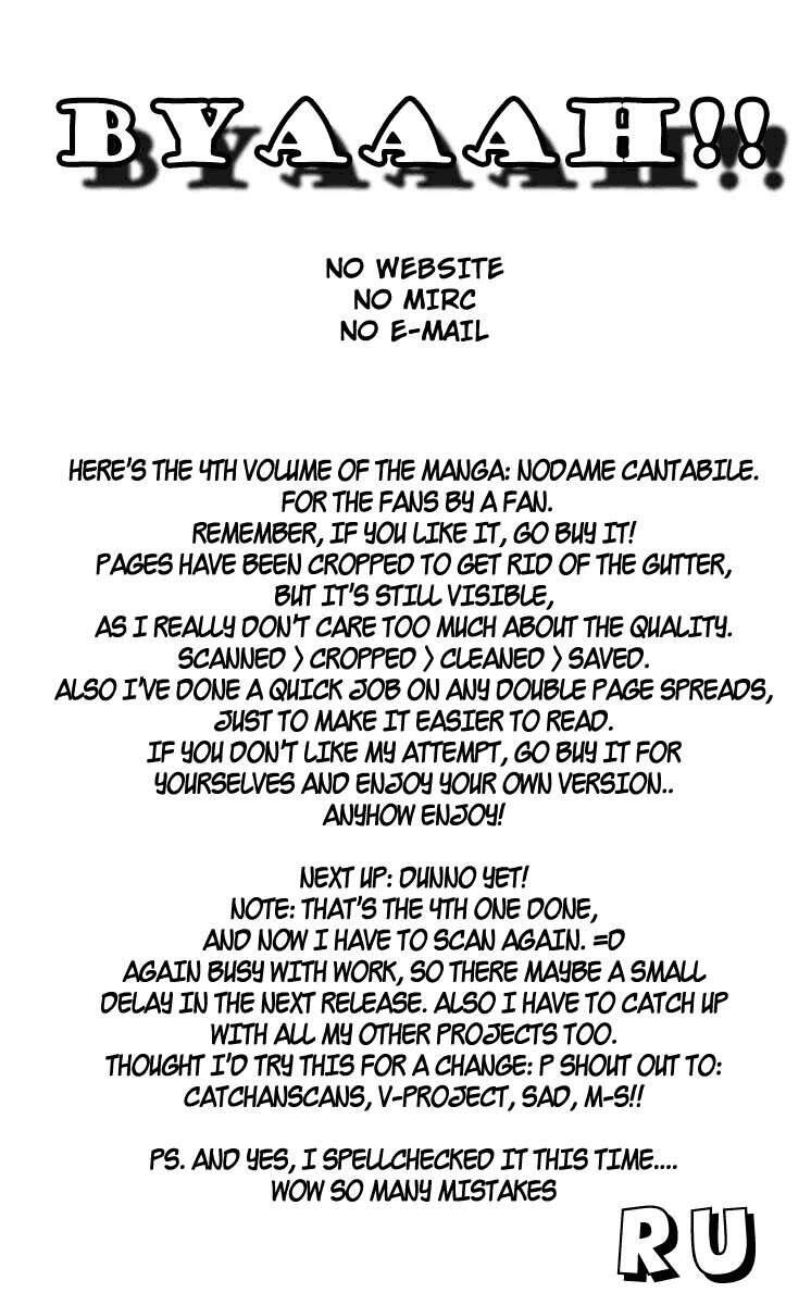 Nodame Cantabile Chapter 19 - Trang 0
