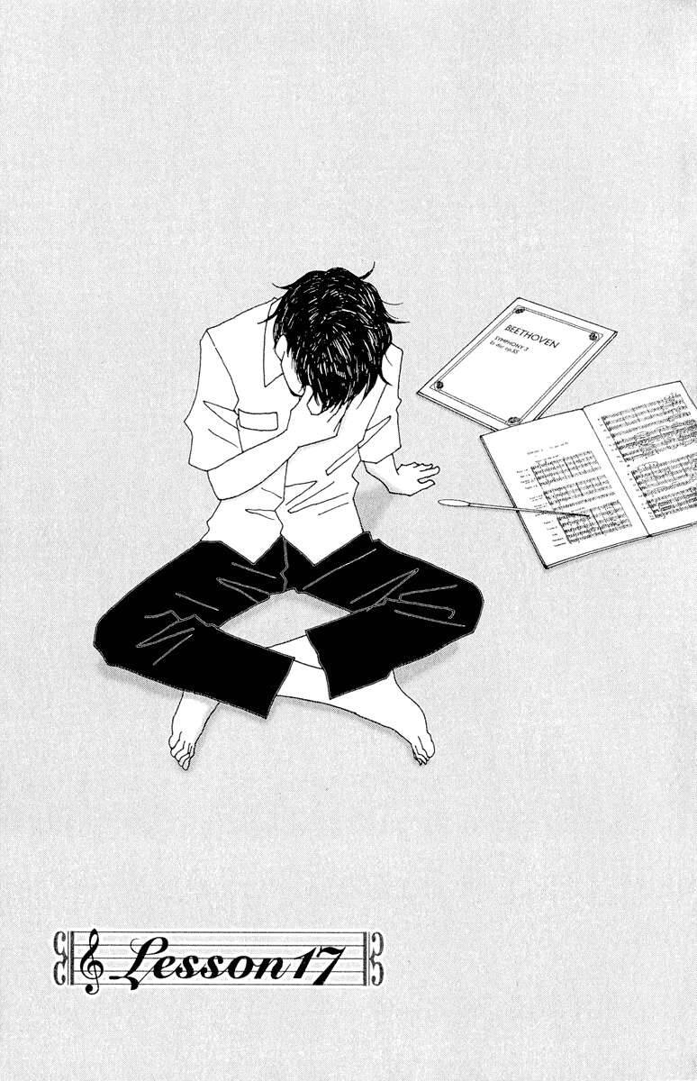Nodame Cantabile Chapter 17 - Trang 0