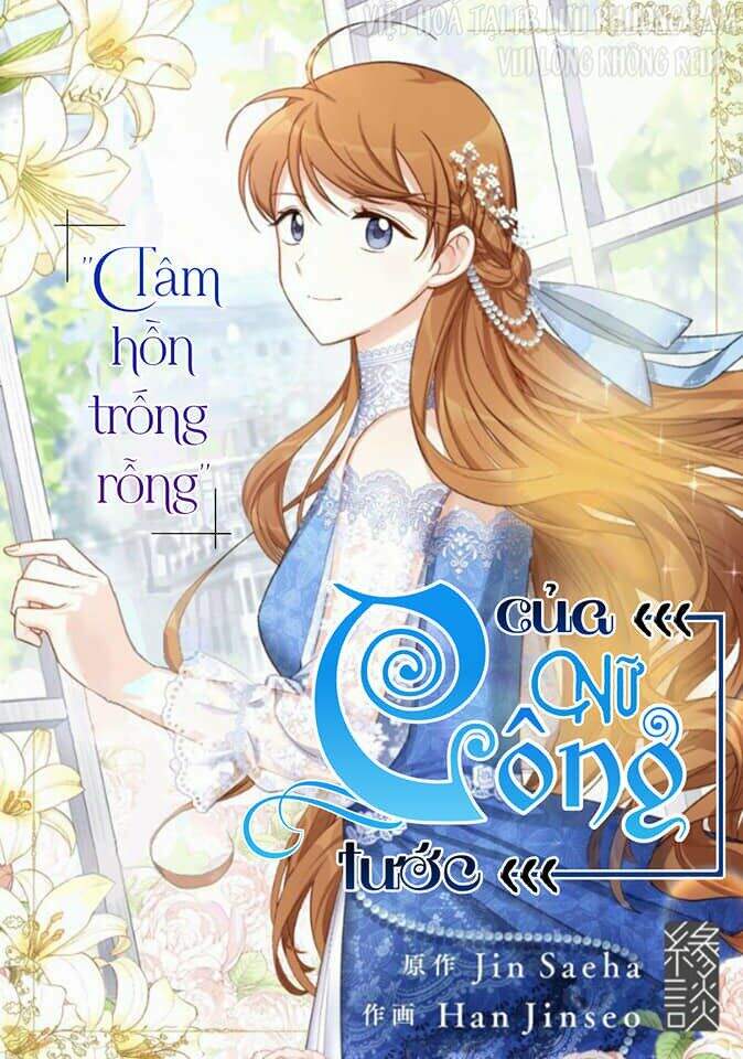 Nữ Công Tước Với Tâm Hồn Trống Rỗng Chapter 6 - Trang 0